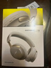Bose【宋雨琦同款】頭戴式無線藍(lán)牙主動(dòng)消噪耳機(jī)  博士 頭戴式  無線降噪長續(xù)航耳罩式耳機(jī) 消噪耳機(jī)UItra 沙丘灰 國行官旗店 全國聯(lián)保 曬單實(shí)拍圖