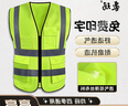 豪瑪反光背心工地反光衣馬甲熒光交通黃馬甲工程施工工地反光背心馬甲透氣年檢用騎行反光衣反光服可定制印字 升級加厚多口袋 熒光黃 曬單實拍圖
