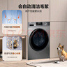 海爾（Haier）滾筒洗衣機(jī)全自動(dòng) 懶人超薄家用10公斤 EG100MATE29S 一級(jí)能效 家電國家補(bǔ)貼20% 以舊換新 曬單實(shí)拍圖