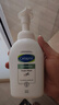 絲塔芙（Cetaphil）成毅同款小云朵氨基酸表活洗面奶350ml溫和卸妝控油男女敏感肌 曬單實(shí)拍圖