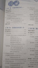 【2026學(xué)年】2025秋新版中學(xué)教材全解七年級(jí)上冊(cè)下冊(cè)語(yǔ)文數(shù)學(xué)英語(yǔ)小四門教材全解同步人教版讀初一年級(jí)同步教材解讀講解復(fù)習(xí)資料書 薛金星 七年級(jí)上冊(cè)【數(shù)學(xué)】北師版（25秋新版） 曬單實(shí)拍圖