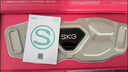 SKG腰部按摩器金腰帶智能熱敷物理揉捏按摩儀隱形暖宮護(hù)腰帶國家補(bǔ)貼生日禮物實(shí)用送父母親男女友老師 【高端限定禮盒】G7豪華款金腰帶 曬單實(shí)拍圖