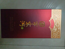 宋河糧液 國(guó)字三號(hào) 濃香型白酒 52度 500ml 單瓶裝 國(guó)字宋河送禮名酒 曬單實(shí)拍圖
