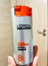 歐萊雅（L'OREAL）男士護膚品面霜抗皺補水保濕乳液8重功效勁能醒膚露擦 勁能極潤護膚霜50ml 曬單實(shí)拍圖
