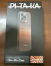 PITAKA【升級相機按鍵全包】適用蘋果iPhone16ProMax手機殼Pro日落凱夫拉磁吸非碳纖維超薄高級感保護套 日落 | 相機按鍵升級版 iPhone16Pro手機殼 曬單實拍圖