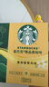 星巴克（Starbucks）精品黑咖啡隨星杯混合系列元?dú)舛Y盒31杯共65g 0糖低脂美式 送禮 曬單實(shí)拍圖