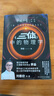 《三體》中的物理學(xué)2024版（李淼暢銷(xiāo)近20萬(wàn)冊的科普經(jīng)典全新修訂升級！帶你由《三體》的神奇世界，進(jìn)入現代物理學(xué)的瑰麗宇宙） 曬單實(shí)拍圖