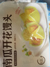 廣州酒家利口福 南瓜開花饅頭270g*3袋 18個 兒童早餐 包子饅頭 速食食品 面點 曬單實拍圖