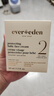 Evereden嬰兒胎脂親護(hù)2號兒童寶寶面霜換季保濕安唯伊青少年安心面霜50ml 曬單實(shí)拍圖