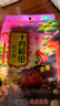 十月稻田 紅小豆 2斤（ 紅豆 雜糧 打豆漿 粗糧 真空裝 大米伴侶 粥 ） 曬單實(shí)拍圖