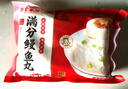 聚春園正宗福州滿分鰻魚丸450g福州特產(chǎn)名小吃方便菜加熱即食中華老字號 曬單實(shí)拍圖