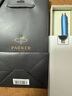 派克（PARKER）鋼筆 簽字筆 IM恬靜藍白夾墨水筆送男生女生生日禮物伴手禮練字書(shū)寫(xiě)高顏值鋼筆 曬單實(shí)拍圖