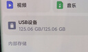 SSK飚王u盤(pán)雙接口type-c USB3.2手機電腦兩用大容量高速優(yōu)盤(pán)學(xué)習辦公商務(wù)車(chē)載移動(dòng)固態(tài)u盤(pán) 128G【230MB/s】雙接口金屬U盤(pán)FD001 曬單實(shí)拍圖