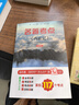 【全100回】西游記白話(huà)文完整版無(wú)刪減 名著(zhù)快樂(lè )讀書(shū)吧初一初中生七年級吳承恩原版正版原著(zhù)改編現代青少版小學(xué)生課外閱讀書(shū)籍排行榜 曬單實(shí)拍圖