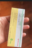 【原研進口】可力洛 鹽酸貝尼地平片 8mg*7片/盒 5盒裝 曬單實拍圖