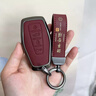 潮盟適用2025款吉利星瑞鑰匙套21/25新款星越L東方曜昆侖扶搖版車(chē)殼扣 【槍灰色】配專(zhuān)用手繩扣 曬單實(shí)拍圖