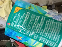 潔柔有芯卷紙藝術(shù)油畫Face4層200克*10卷衛(wèi)生紙卷筒紙巾整箱開學(xué)必備 曬單實(shí)拍圖