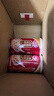 達(dá)利園桂圓蓮子八寶粥送禮方便速食即食早餐粥罐頭360g*12罐 整箱禮盒裝 曬單實(shí)拍圖