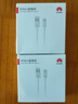 華為原裝6A數(shù)據(jù)線 USB Type-A轉(zhuǎn)USB Type-C/1m線長/支持66W（11V6A）充電 白色CC790 曬單實拍圖