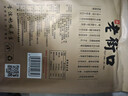 老街口焦糖瓜子500g/袋大顆粒葵花籽炒貨零食香瓜子 每日?qǐng)?jiān)果 曬單實(shí)拍圖