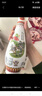 汾酒  乳玻汾酒 清香型白酒 48度 475mL 12瓶 整箱裝 曬單實(shí)拍圖