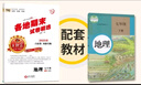 2025新版下冊(cè)王朝霞各地期末試卷河南專版七年級(jí)下冊(cè)試卷人教北師華師牛津新課標(biāo)語(yǔ)文數(shù)學(xué)英語(yǔ)道德與法治歷史生物地理中學(xué)考試真題中學(xué)教輔 七年級(jí)語(yǔ)文（部編人教版）下冊(cè) 曬單實(shí)拍圖