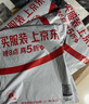 真維斯（Jeanswest）冰絲短袖T恤男夏季純色體恤衫寬松大碼運(yùn)動(dòng)健身半袖男士速干上衣 曬單實(shí)拍圖