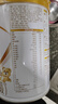 伊利奶粉金領(lǐng)冠珍護(hù)4段800g兒童配方牛奶粉3-6歲兒童 4段800g*6罐 曬單實(shí)拍圖