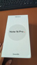 魅族 Note 16 Pro 【國家補(bǔ)貼】新品5G 全網(wǎng)通智能AI手機(jī) 流云白 12+256GB 官方標(biāo)配 曬單實拍圖