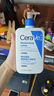 適樂膚（CeraVe）【張凌赫同款】保濕潤(rùn)膚乳473ml乳液面霜身體乳C乳男女護(hù)膚禮物 曬單實(shí)拍圖