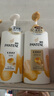 潘婷氨基酸洗發(fā)水乳液修護(hù)750G洗發(fā)水洗頭膏女士男女通用 曬單實(shí)拍圖