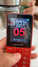 飛利浦（PHILIPS）E568A 絢麗紅 升級(jí)版 移動(dòng)聯(lián)通電信4G全網(wǎng)通 老年人手機(jī)智能 超長(zhǎng)待機(jī)學(xué)生手機(jī) 直板按鍵 曬單實(shí)拍圖