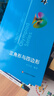 數學(xué)奧林匹克小叢書(shū)（第三版）.初中卷系列 1-8 (套裝全8本) 曬單實(shí)拍圖