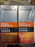 歐萊雅男士勁能醒膚露50ml*2套裝緊致抗皺補(bǔ)水保濕春夏乳液護(hù)膚品送男友 曬單實(shí)拍圖