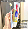 日本進口 美白清新牙膏 150g*10 150g*10支 曬單實拍圖
