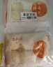 三和四美馬蹄鮮肉包揚(yáng)州包子即食早餐面食面點(diǎn)速凍食品食材蒸包豬肉包小吃 600g馬蹄鮮肉包(50g*12只) 曬單實(shí)拍圖