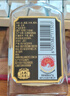 五糧液股份 尖莊 濃香型白酒優(yōu)級 糧食酒實惠口糧光瓶酒 50度 100mL 24瓶 尖莊高光優(yōu)級黑標(biāo) 曬單實拍圖