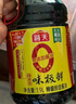 海天 味極鮮系列 生抽醬油1.9L【特級(jí)醬油】炒菜涼拌調(diào)味品 曬單實(shí)拍圖