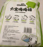 雀氏（Chiaus）噸噸安睡拉拉褲5XL25片嬰兒尿褲大寶專用【品牌直供 安心品質(zhì)】 曬單實拍圖