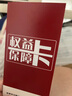 【現(xiàn)貨速發(fā)】iphone14系列 14/4plus 支持移動(dòng)聯(lián)通電信5G 14白色 6.1英寸 256G【配件禮包+店保2年】 曬單實(shí)拍圖