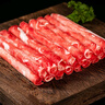百里炙 國產(chǎn)谷飼原切牛肉卷2斤 肥牛卷肥牛片火鍋食材生鮮牛肉烤肉 曬單實拍圖