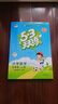 53天天練小學(xué)數(shù)學(xué)五年級上冊RJ人教版2025秋季含答案全解全析贈(zèng)測評卷五三天天練5 3天天練 曬單實(shí)拍圖