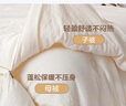 無印良品A類二合一拉鏈子母被 10%大豆纖維被子四季被芯厚4+6斤 200*230cm 曬單實拍圖