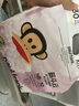 大嘴猴筋斗云系列嬰兒紙尿褲嬰兒拉拉褲買(mǎi)10送1 NB碼2包，共60片 曬單實(shí)拍圖