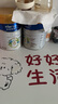 美素佳兒（Friso）皇家旺玥兒童營(yíng)養(yǎng)奶粉3周歲以上兒童罐裝800g 含優(yōu)量DHA 【進(jìn)階保護(hù)力】800g*1罐 曬單實(shí)拍圖