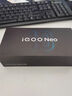 vivo iQOO Neo10 【國家補(bǔ)貼】 12GB+256GB 疾影黑 第三代驍龍8 自研電競芯片Q2 120W閃充手機(jī) 曬單實(shí)拍圖