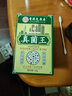 香港大藥房真菌王皮膚瘙癢皮濕炎藥疹膏腳氣止癢脫皮爛腳丫真菌自感染營(yíng) 推薦3瓶裝【腳氣止癢脫皮爛腳丫真菌感染】買(mǎi)2送1 曬單實(shí)拍圖
