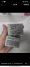 肌膚未來（SKYNFUTURE）377美白淡斑面霜50g*2祛斑暗沉提亮膚色面部保濕護(hù)膚品七夕禮物 曬單實(shí)拍圖