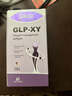 sikoo科輕樂 GLP-XY減肥膠囊燃脂瘦肚子體重管理解離阻斷糖碳加速代謝 【1瓶激活裝】科技輕體新體驗 曬單實拍圖