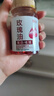即尚jishang玫瑰精油膠囊面部淡斑祛斑美白淡化黑色素提亮膚色臉部亮澤精華油 60g【滋潤保濕】*2瓶 曬單實拍圖